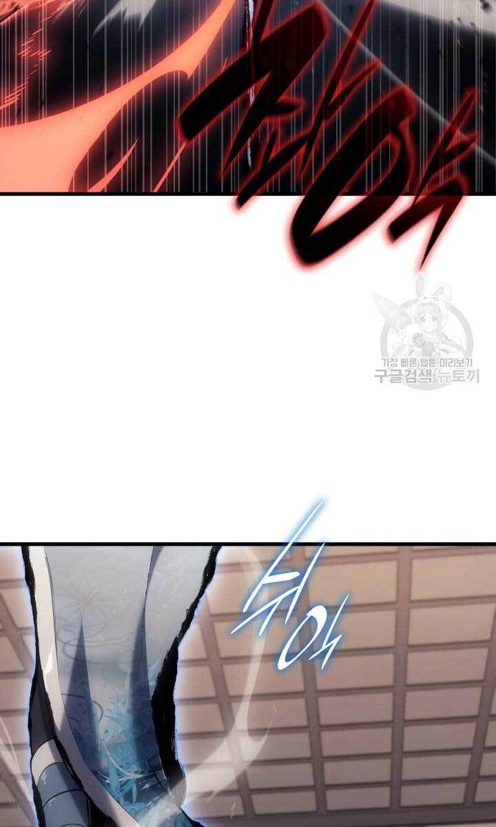 đọc truyện Tử Thần Phiêu Nguyệt Chương 38 ảnh 107 tại Thiên Thai Truyện