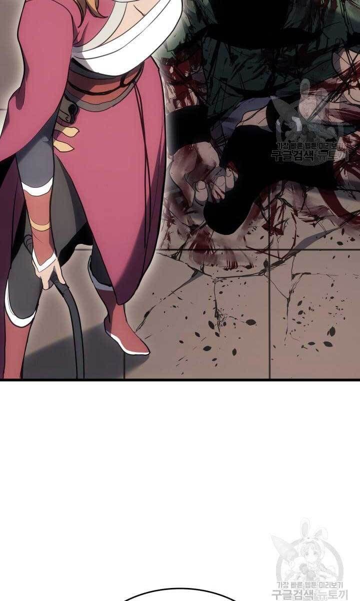 đọc truyện Tử Thần Phiêu Nguyệt Chương 38 ảnh 110 tại Thiên Thai Truyện