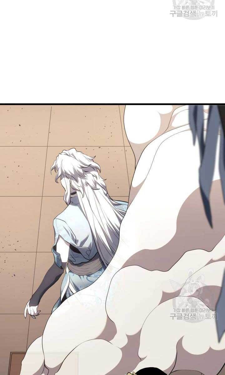 đọc truyện Tử Thần Phiêu Nguyệt Chương 38 ảnh 130 tại Thiên Thai Truyện