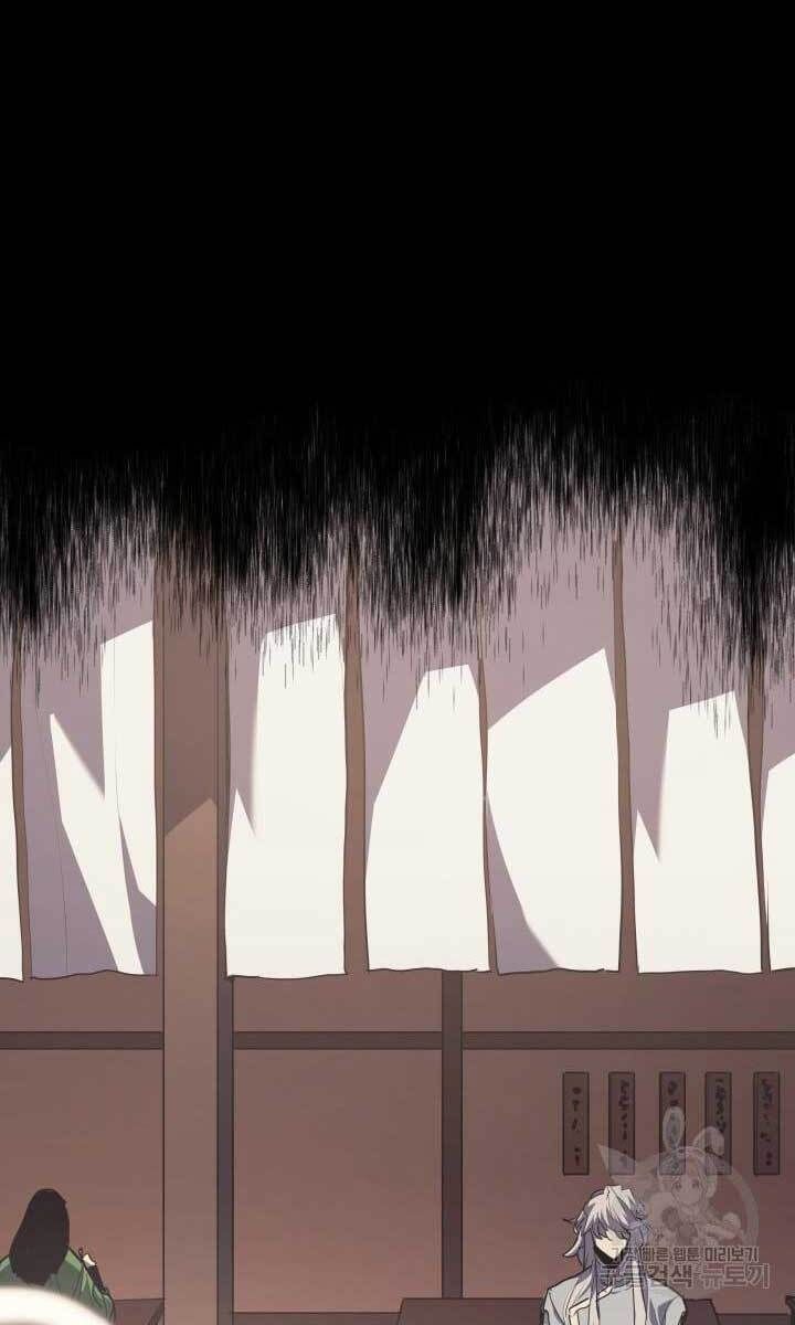 đọc truyện Tử Thần Phiêu Nguyệt Chương 38 ảnh 15 tại Thiên Thai Truyện