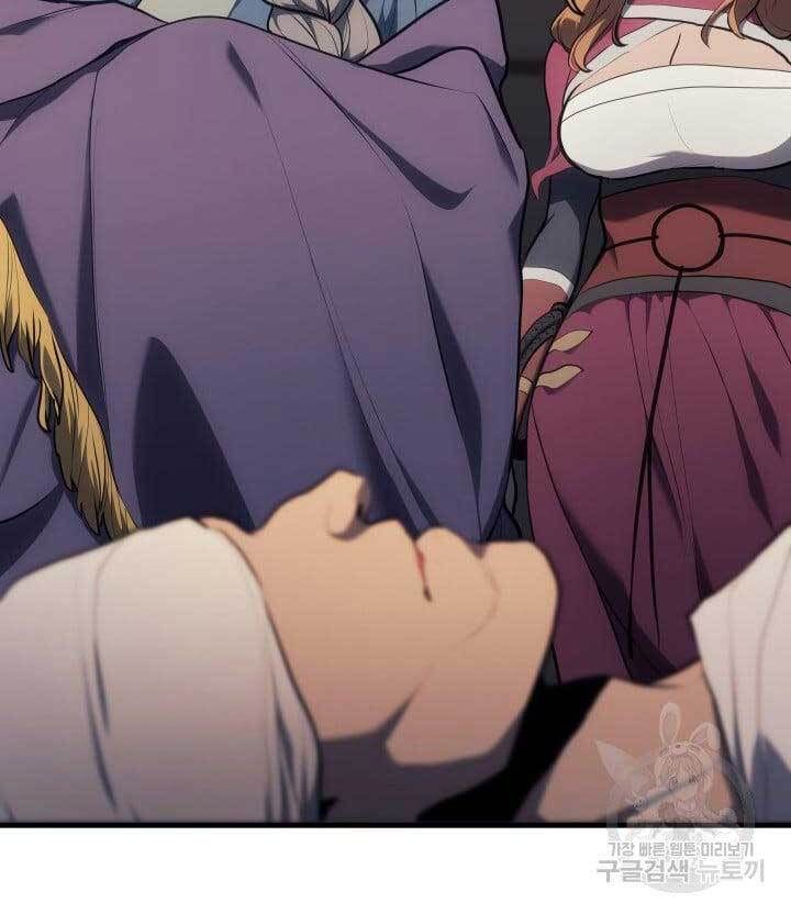 đọc truyện Tử Thần Phiêu Nguyệt Chương 38 ảnh 139 tại Thiên Thai Truyện