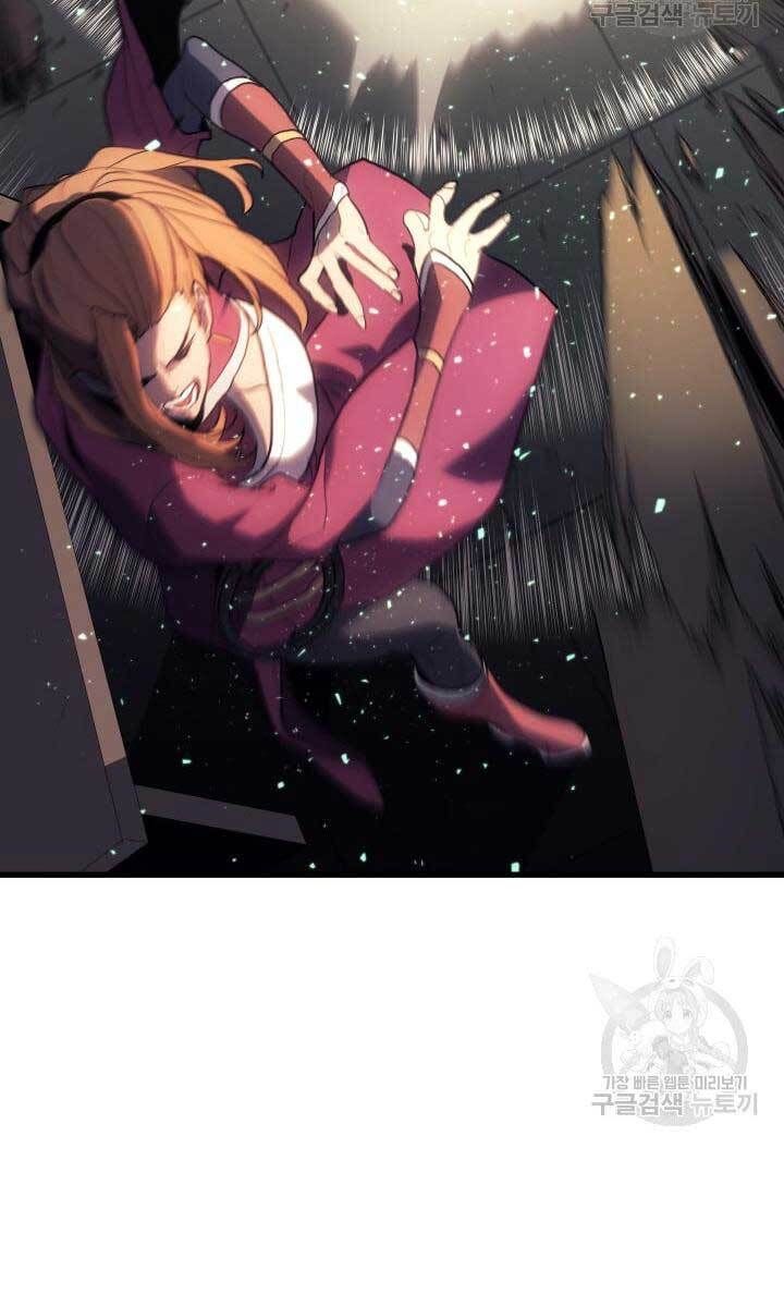 đọc truyện Tử Thần Phiêu Nguyệt Chương 38 ảnh 71 tại Thiên Thai Truyện