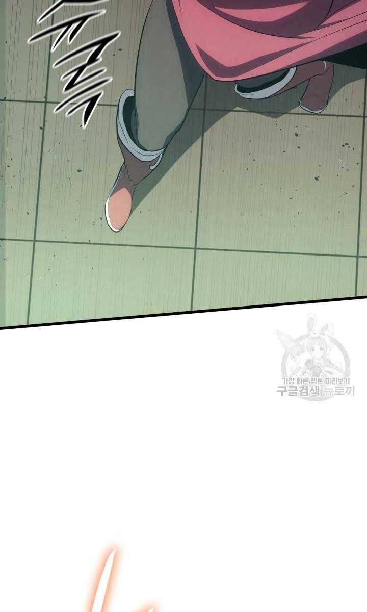 đọc truyện Tử Thần Phiêu Nguyệt Chương 38 ảnh 75 tại Thiên Thai Truyện