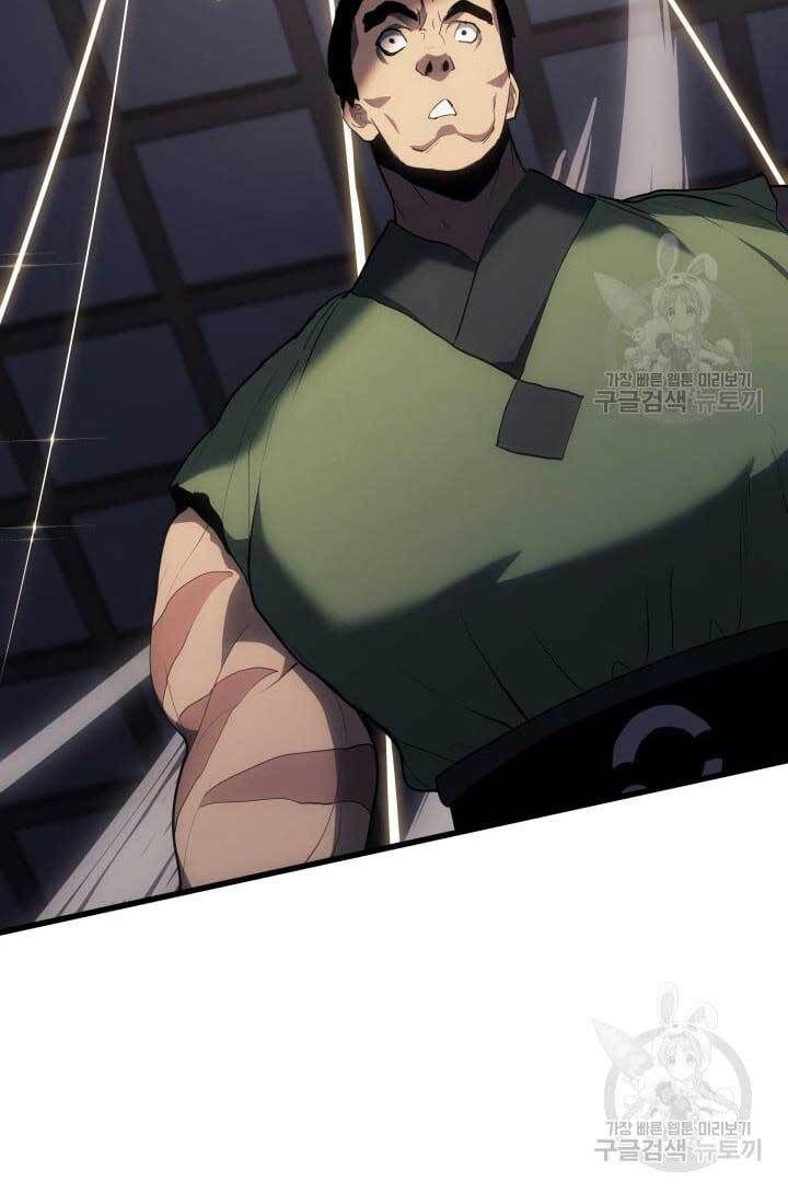 đọc truyện Tử Thần Phiêu Nguyệt Chương 38 ảnh 77 tại Thiên Thai Truyện