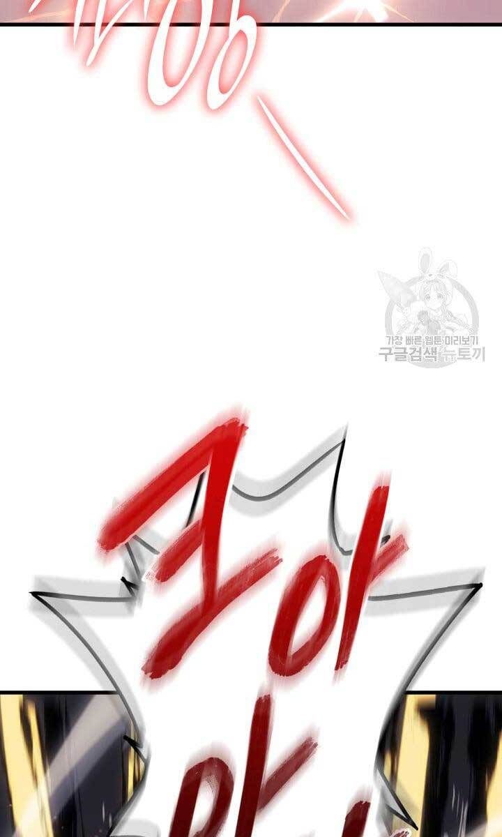 đọc truyện Tử Thần Phiêu Nguyệt Chương 38 ảnh 80 tại Thiên Thai Truyện