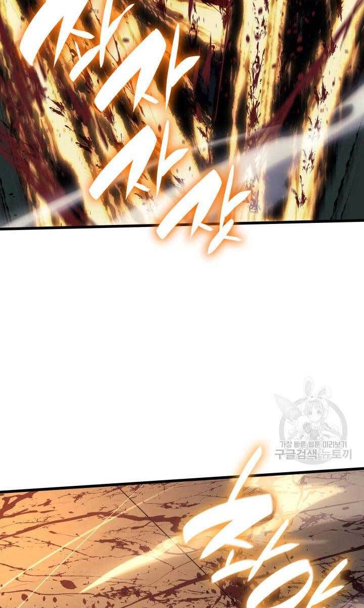 đọc truyện Tử Thần Phiêu Nguyệt Chương 38 ảnh 84 tại Thiên Thai Truyện