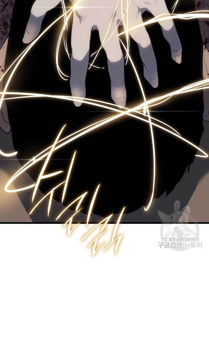 đọc truyện Tử Thần Phiêu Nguyệt Chương 38 ảnh 89 tại Thiên Thai Truyện