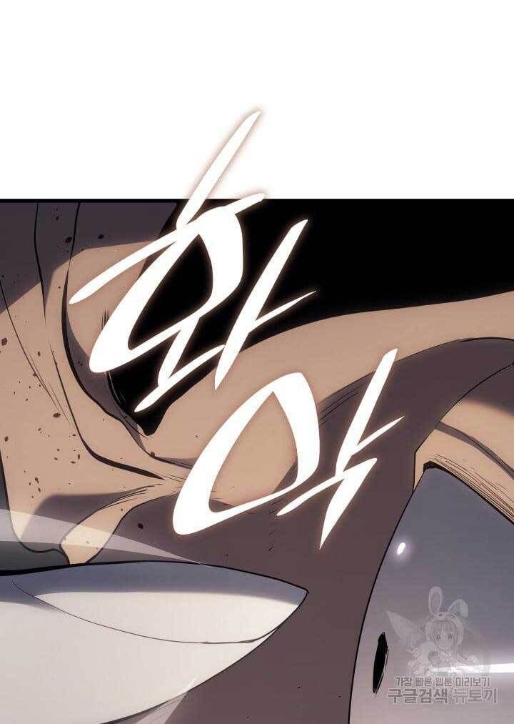 đọc truyện Tử Thần Phiêu Nguyệt Chương 38 ảnh 93 tại Thiên Thai Truyện