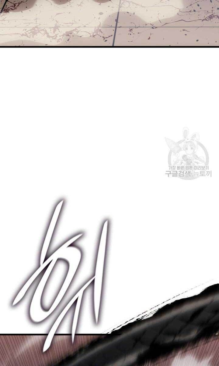 đọc truyện Tử Thần Phiêu Nguyệt Chương 38 ảnh 100 tại Thiên Thai Truyện