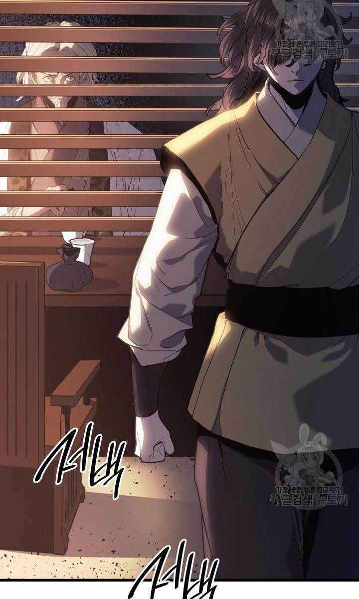 đọc truyện Tử Thần Phiêu Nguyệt Chương 39 ảnh 21 tại Thiên Thai Truyện