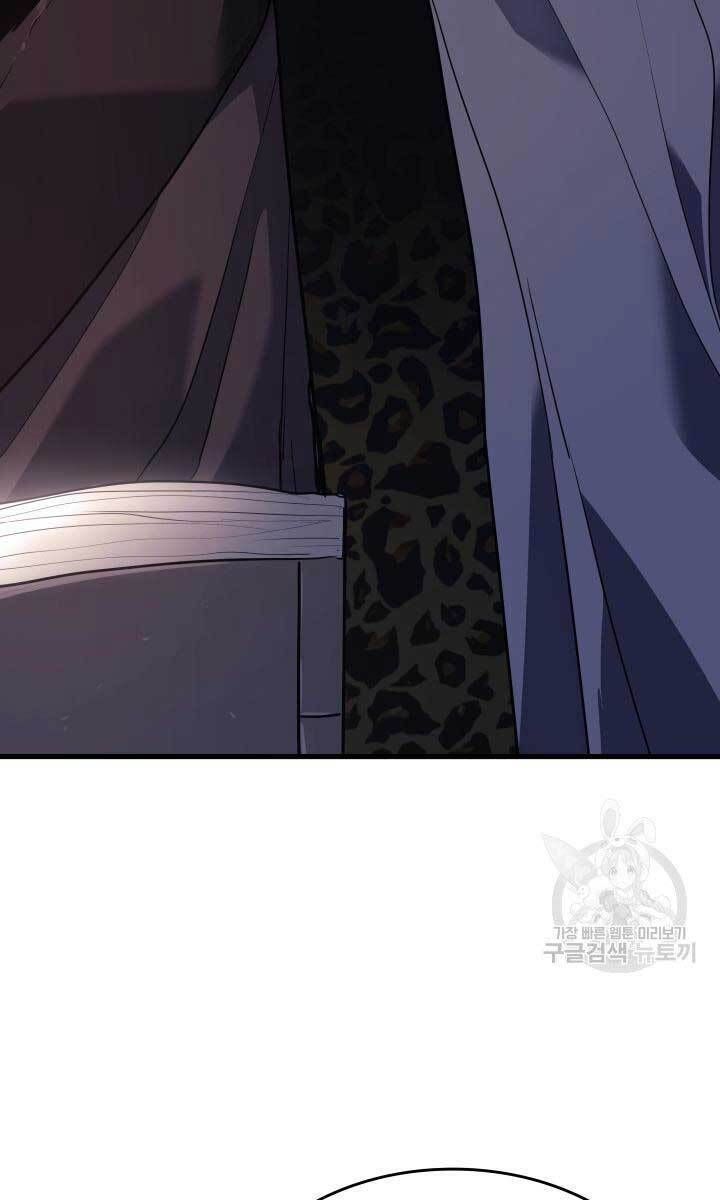 đọc truyện Tử Thần Phiêu Nguyệt Chương 39 ảnh 31 tại Thiên Thai Truyện