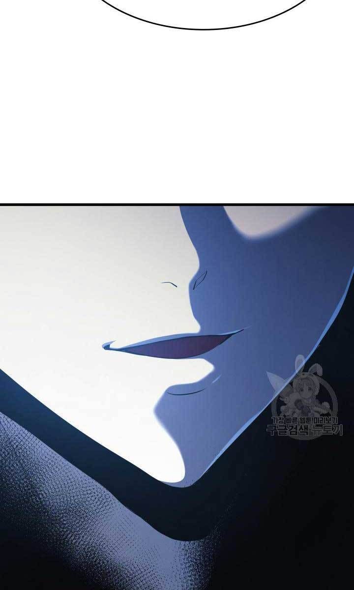 đọc truyện Tử Thần Phiêu Nguyệt Chương 39 ảnh 45 tại Thiên Thai Truyện