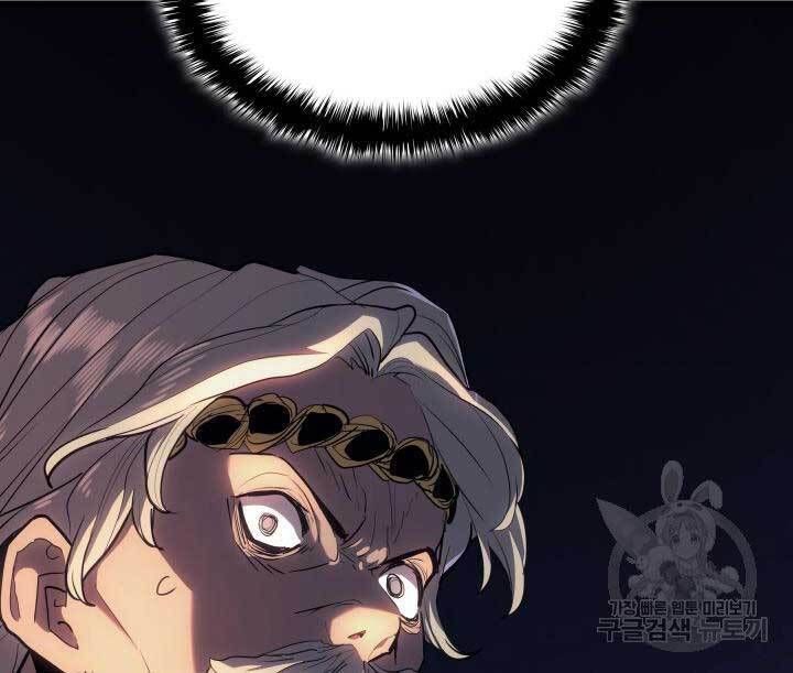 đọc truyện Tử Thần Phiêu Nguyệt Chương 39 ảnh 59 tại Thiên Thai Truyện