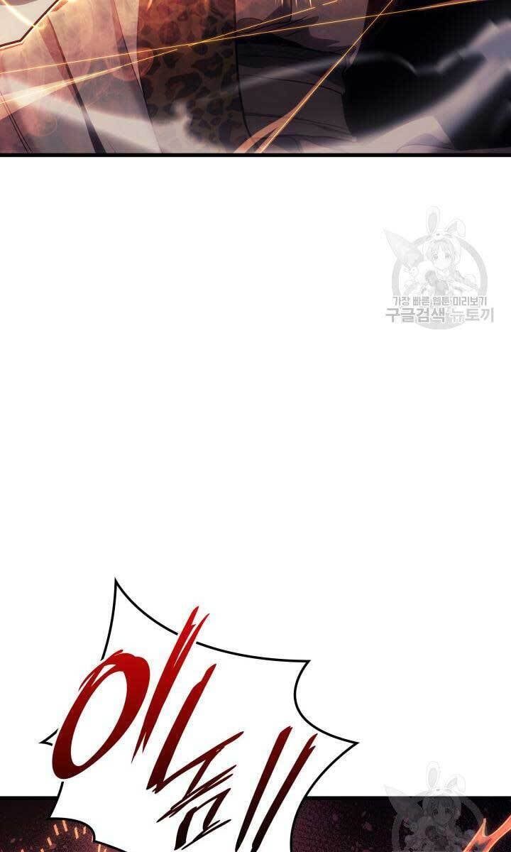 đọc truyện Tử Thần Phiêu Nguyệt Chương 39 ảnh 61 tại Thiên Thai Truyện