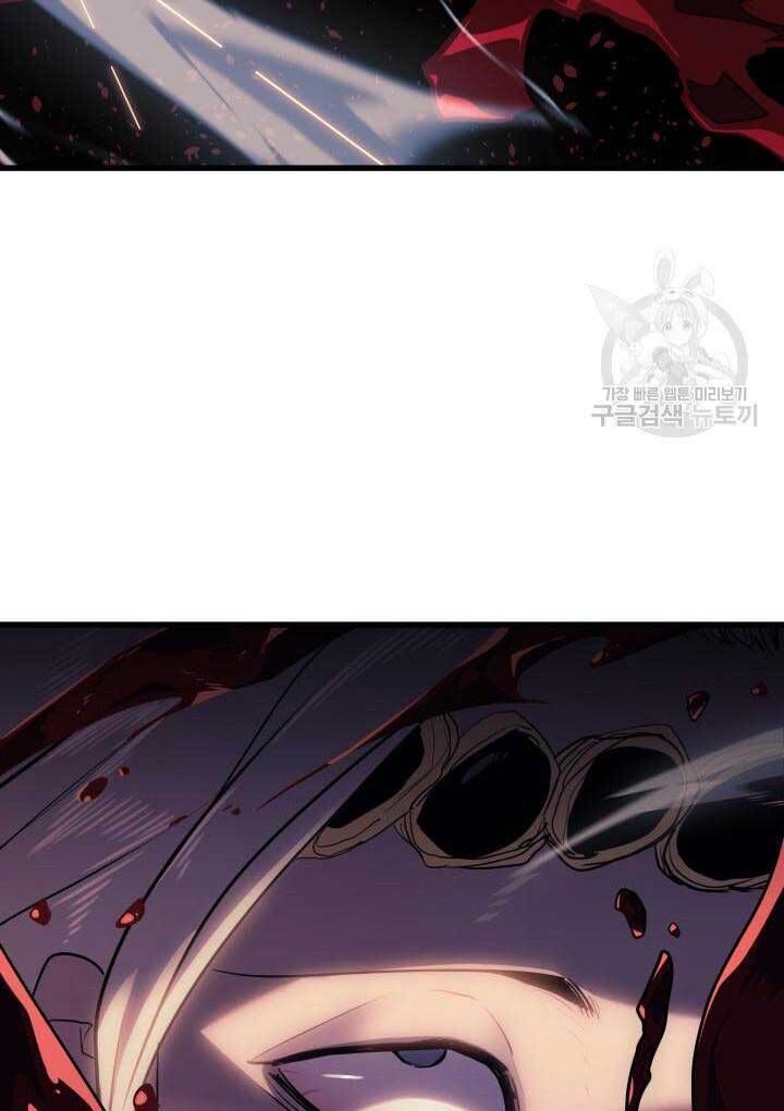 đọc truyện Tử Thần Phiêu Nguyệt Chương 39 ảnh 70 tại Thiên Thai Truyện