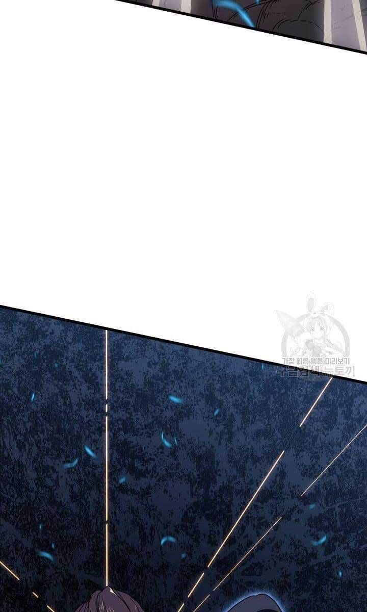 đọc truyện Tử Thần Phiêu Nguyệt Chương 40 ảnh 107 tại Thiên Thai Truyện