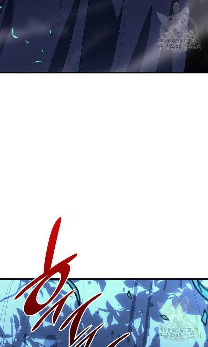 đọc truyện Tử Thần Phiêu Nguyệt Chương 40 ảnh 116 tại Thiên Thai Truyện