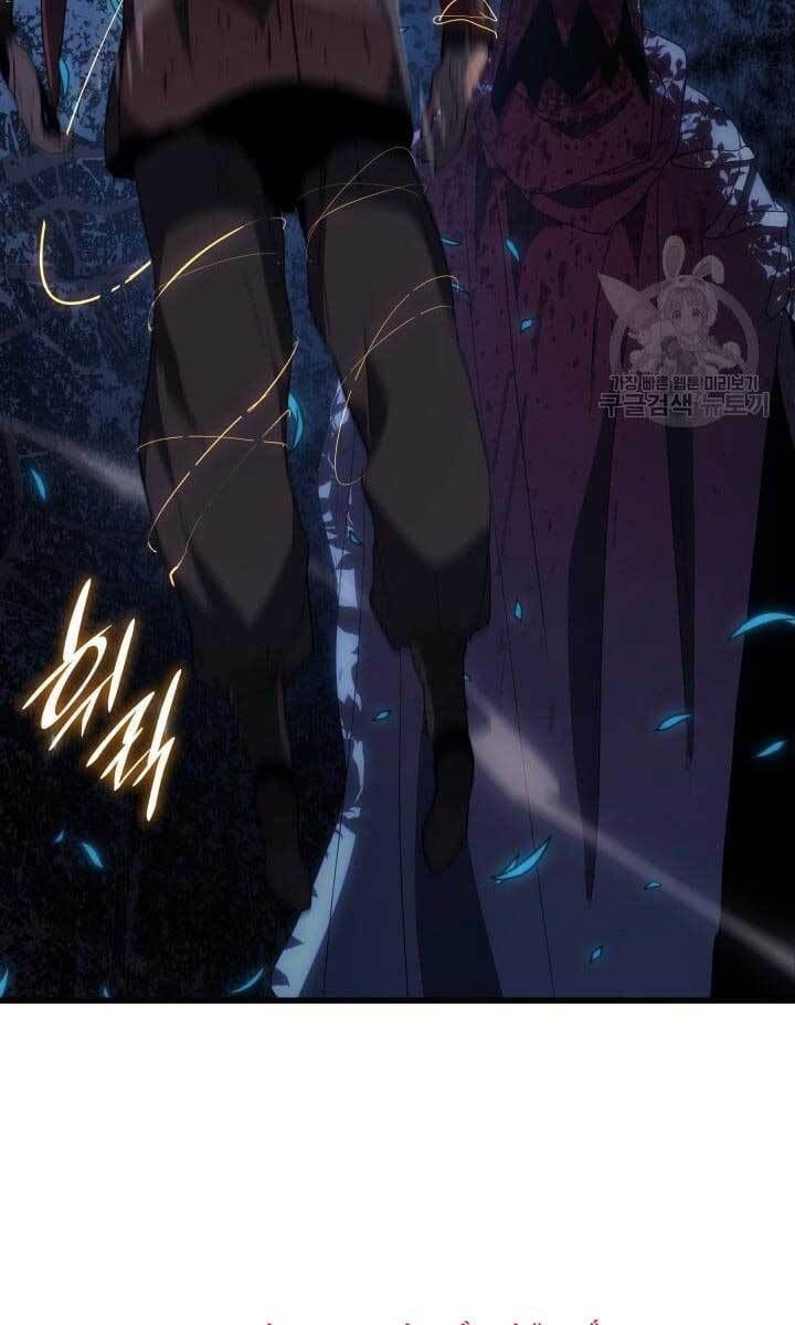 đọc truyện Tử Thần Phiêu Nguyệt Chương 40 ảnh 119 tại Thiên Thai Truyện