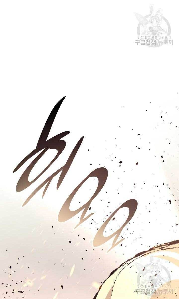 đọc truyện Tử Thần Phiêu Nguyệt Chương 40 ảnh 127 tại Thiên Thai Truyện