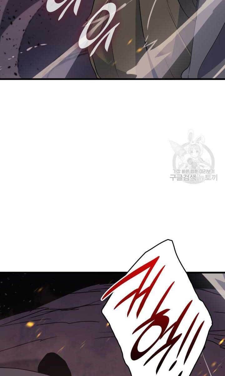 đọc truyện Tử Thần Phiêu Nguyệt Chương 40 ảnh 132 tại Thiên Thai Truyện