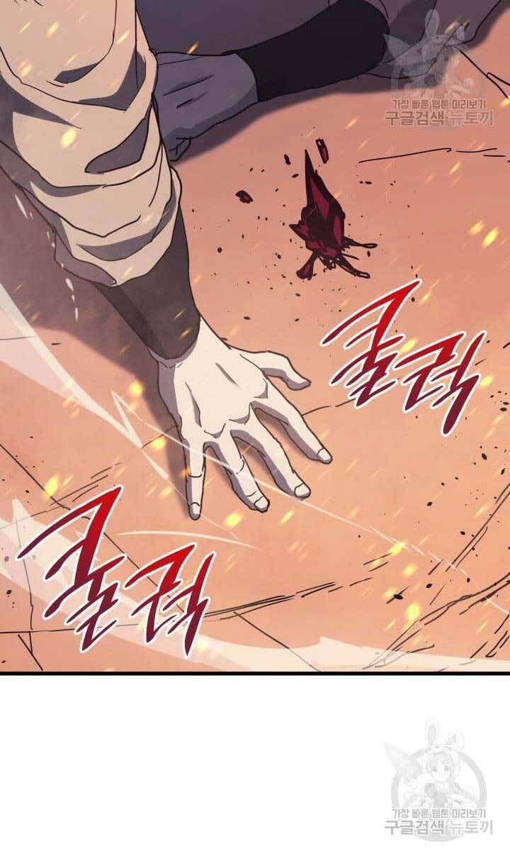 đọc truyện Tử Thần Phiêu Nguyệt Chương 40 ảnh 134 tại Thiên Thai Truyện