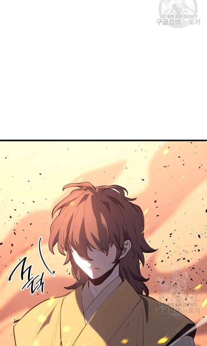 đọc truyện Tử Thần Phiêu Nguyệt Chương 40 ảnh 142 tại Thiên Thai Truyện