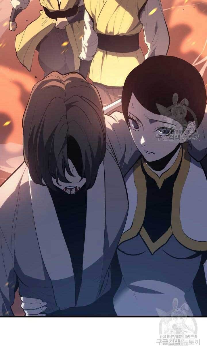 đọc truyện Tử Thần Phiêu Nguyệt Chương 40 ảnh 145 tại Thiên Thai Truyện