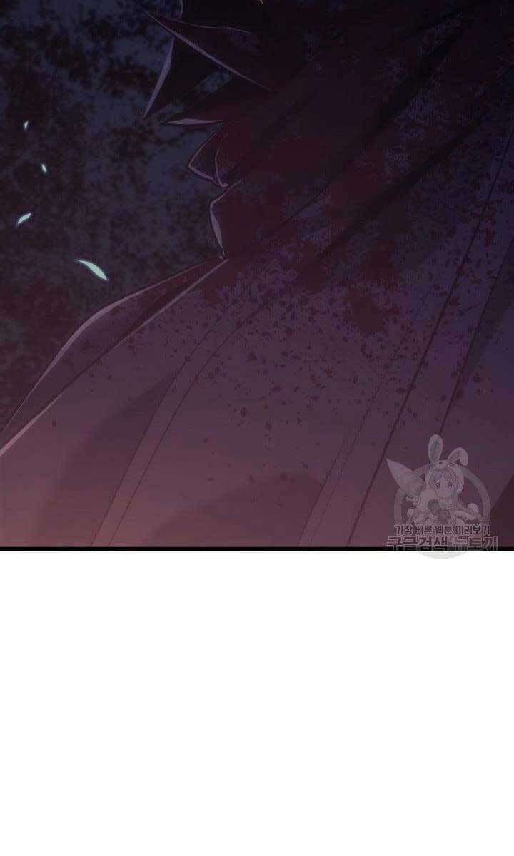 đọc truyện Tử Thần Phiêu Nguyệt Chương 40 ảnh 155 tại Thiên Thai Truyện