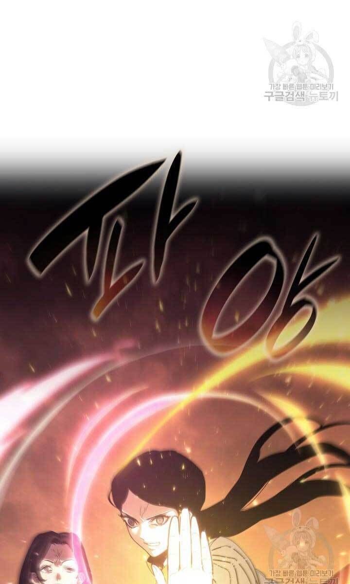 đọc truyện Tử Thần Phiêu Nguyệt Chương 40 ảnh 28 tại Thiên Thai Truyện