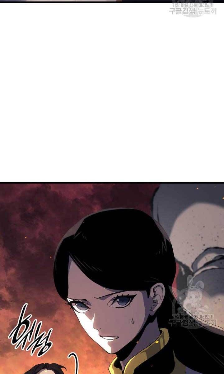 đọc truyện Tử Thần Phiêu Nguyệt Chương 40 ảnh 33 tại Thiên Thai Truyện