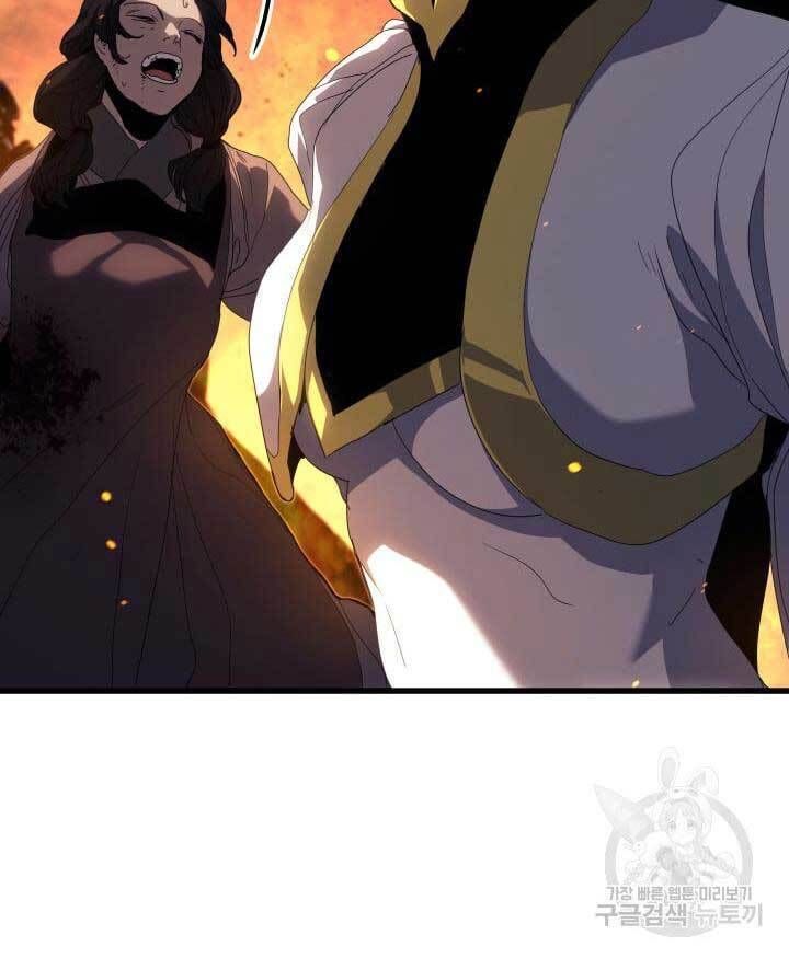 đọc truyện Tử Thần Phiêu Nguyệt Chương 40 ảnh 34 tại Thiên Thai Truyện