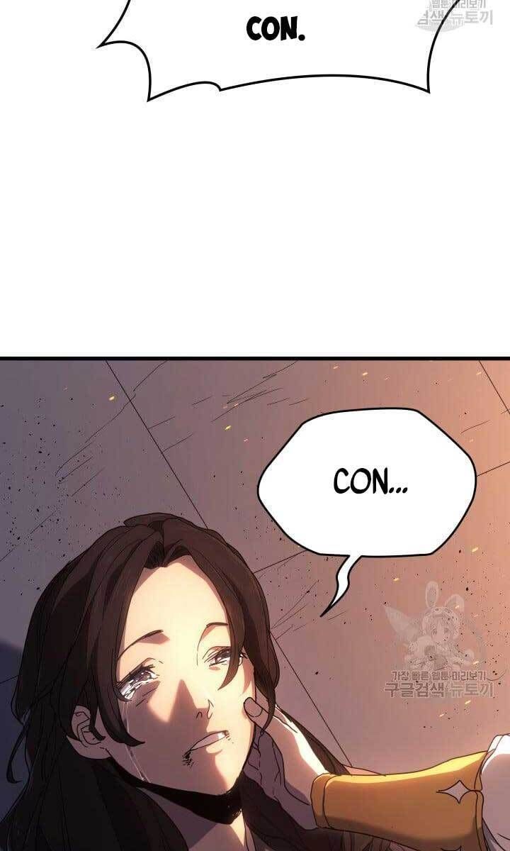 đọc truyện Tử Thần Phiêu Nguyệt Chương 40 ảnh 39 tại Thiên Thai Truyện