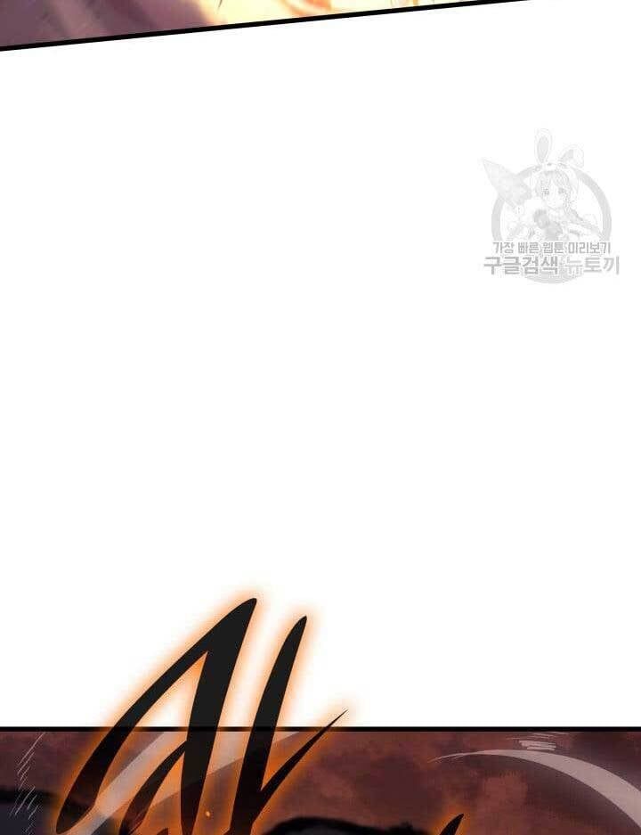 đọc truyện Tử Thần Phiêu Nguyệt Chương 40 ảnh 51 tại Thiên Thai Truyện