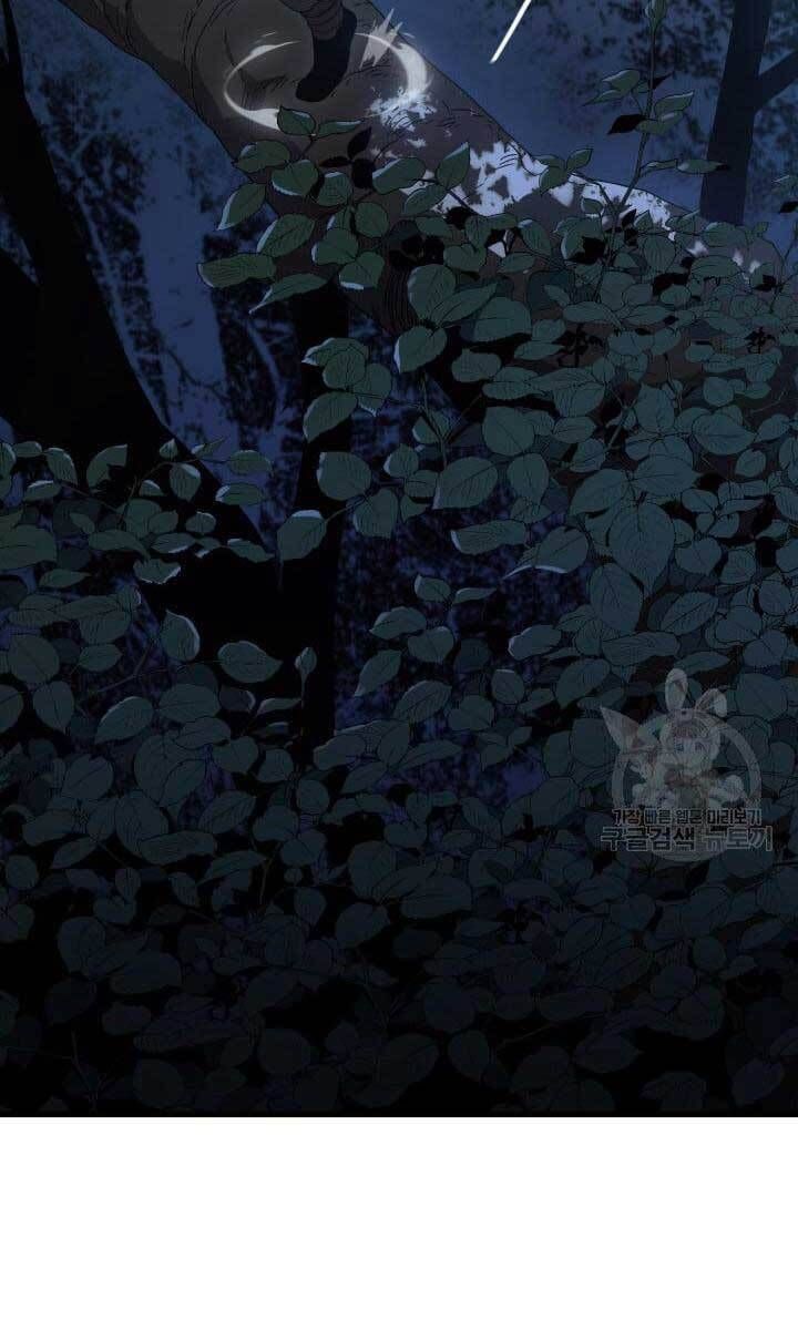 đọc truyện Tử Thần Phiêu Nguyệt Chương 40 ảnh 80 tại Thiên Thai Truyện