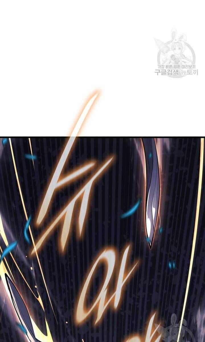 đọc truyện Tử Thần Phiêu Nguyệt Chương 40 ảnh 94 tại Thiên Thai Truyện