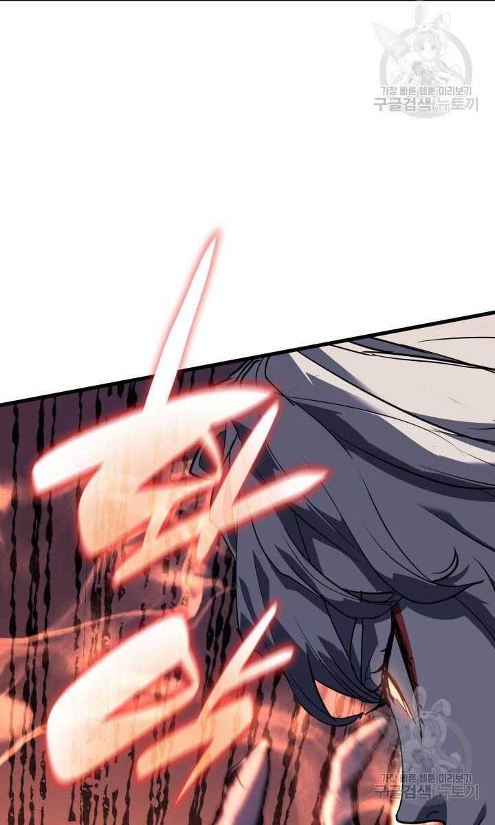 đọc truyện Tử Thần Phiêu Nguyệt Chương 41 ảnh 133 tại Thiên Thai Truyện