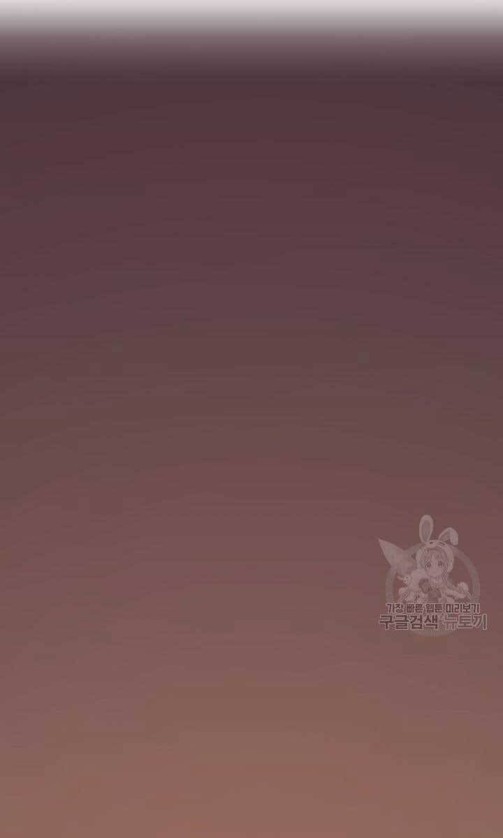 đọc truyện Tử Thần Phiêu Nguyệt Chương 41 ảnh 20 tại Thiên Thai Truyện