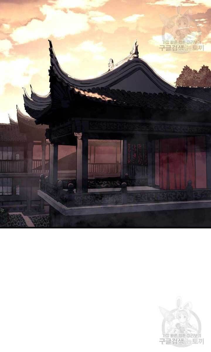 đọc truyện Tử Thần Phiêu Nguyệt Chương 41 ảnh 4 tại Thiên Thai Truyện