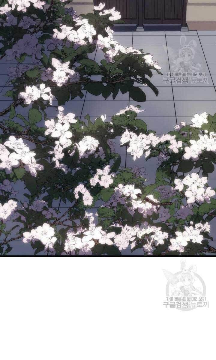 đọc truyện Tử Thần Phiêu Nguyệt Chương 41 ảnh 32 tại Thiên Thai Truyện