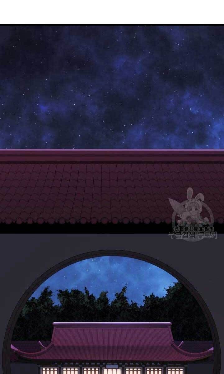 đọc truyện Tử Thần Phiêu Nguyệt Chương 41 ảnh 51 tại Thiên Thai Truyện