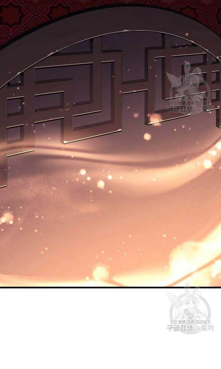 đọc truyện Tử Thần Phiêu Nguyệt Chương 41 ảnh 53 tại Thiên Thai Truyện