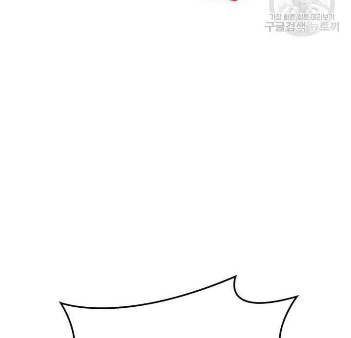 đọc truyện Tử Thần Phiêu Nguyệt Chương 41 ảnh 64 tại Thiên Thai Truyện