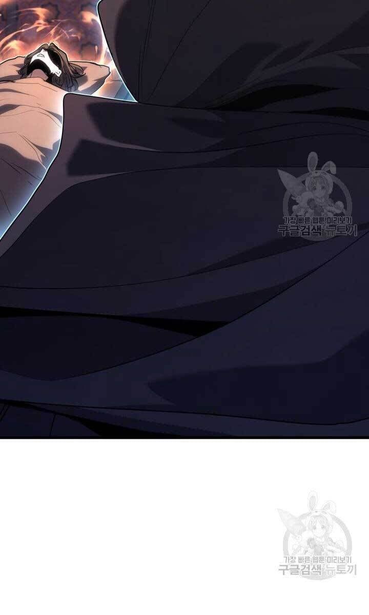 đọc truyện Tử Thần Phiêu Nguyệt Chương 41 ảnh 73 tại Thiên Thai Truyện