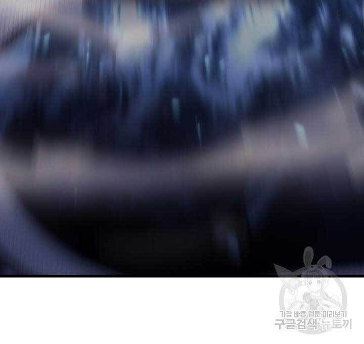 đọc truyện Tử Thần Phiêu Nguyệt Chương 42 ảnh 110 tại Thiên Thai Truyện