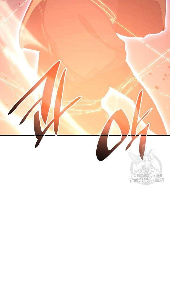 đọc truyện Tử Thần Phiêu Nguyệt Chương 42 ảnh 112 tại Thiên Thai Truyện