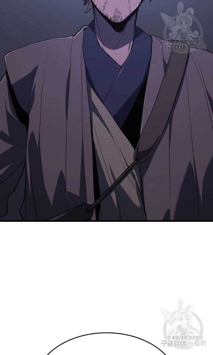 đọc truyện Tử Thần Phiêu Nguyệt Chương 42 ảnh 18 tại Thiên Thai Truyện