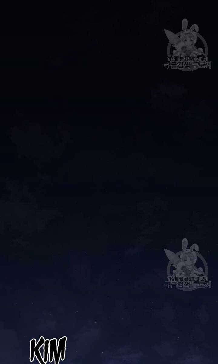 đọc truyện Tử Thần Phiêu Nguyệt Chương 42 ảnh 22 tại Thiên Thai Truyện