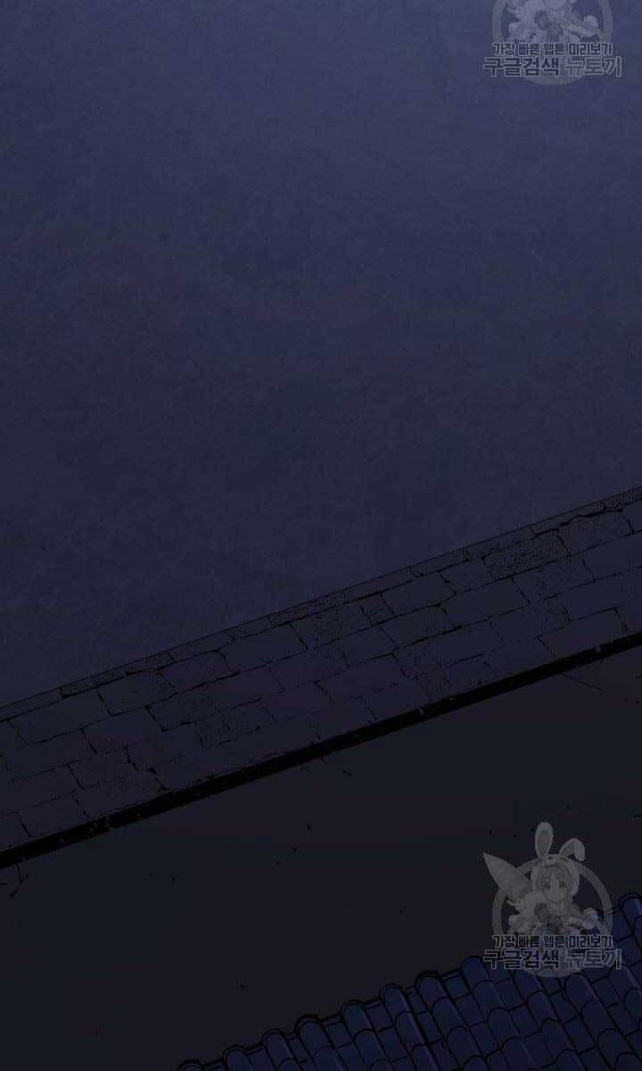 đọc truyện Tử Thần Phiêu Nguyệt Chương 42 ảnh 25 tại Thiên Thai Truyện