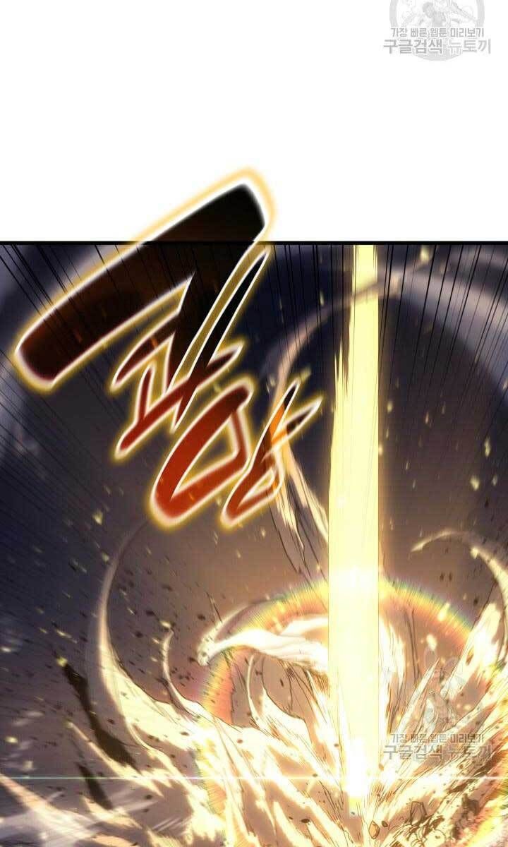 đọc truyện Tử Thần Phiêu Nguyệt Chương 42 ảnh 32 tại Thiên Thai Truyện