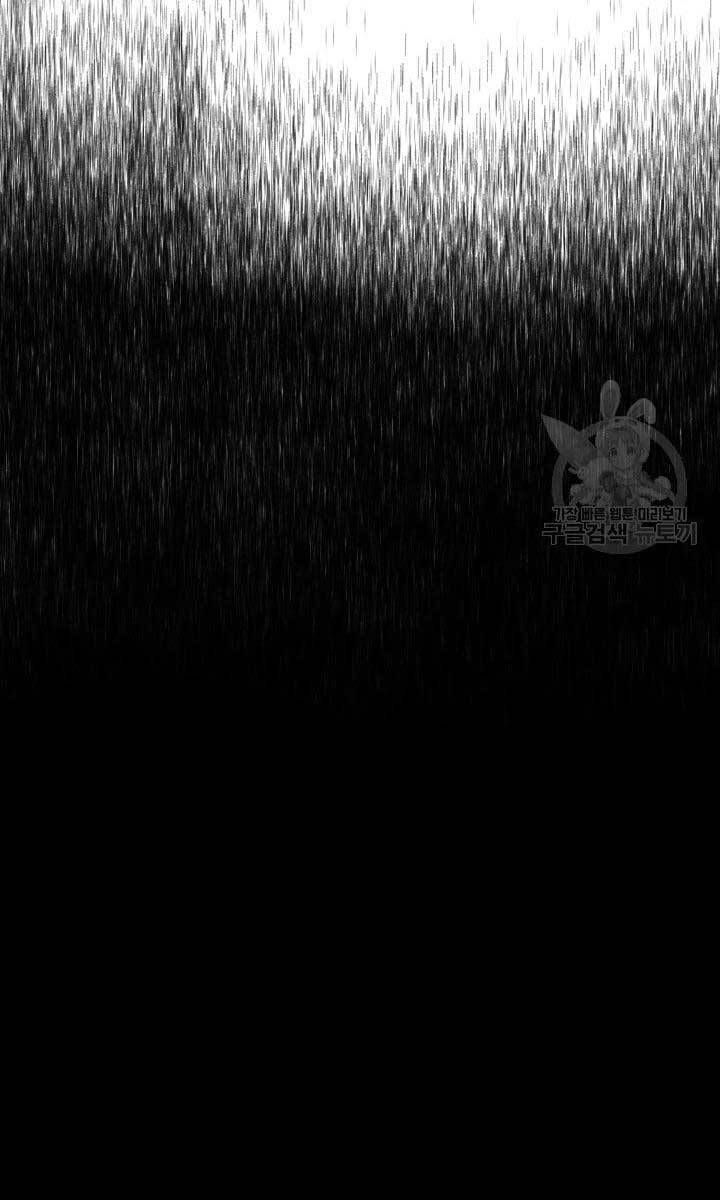 đọc truyện Tử Thần Phiêu Nguyệt Chương 42 ảnh 39 tại Thiên Thai Truyện